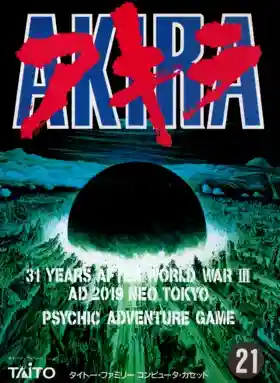 Akira (Japan)